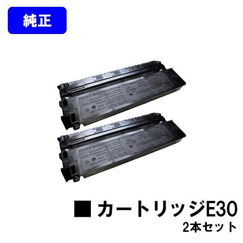 Canon トナーカートリッジ E30 純正　CRG-E30BLK ２本 Amazon | CANON カートリッジE30 純正品 CN-EPE30 | キヤノン