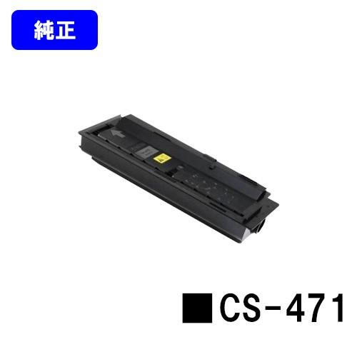 京セラドキュメントソリューションズ TASKalfa 255/255b/305/256i/306i 