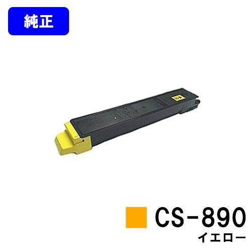 KYOCERA CS-890 トナーカートリッジ 4色セット 京セラ CS-890 4色