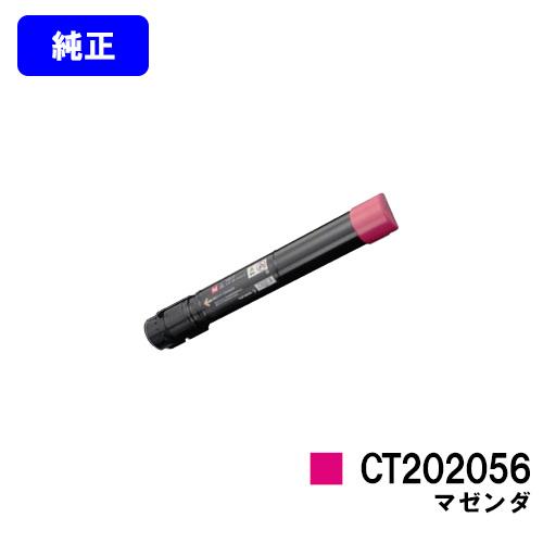 和みそば トナーカートリッジ CT202056 マゼンタ Amazon | FUJI XEROX 富士フイルムビジネスイノベーション