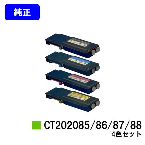 DocuPrint ゼロックス トナーカートリッジCT202085/86/87/88 お買い得