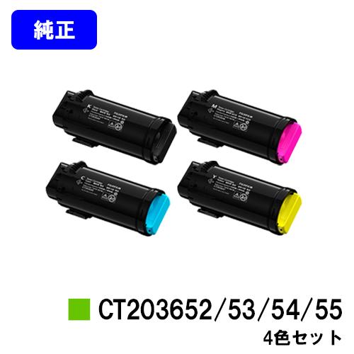 FUJIFILM（フジフイルム） ApeosPrint C5240用トナーカートリッジ