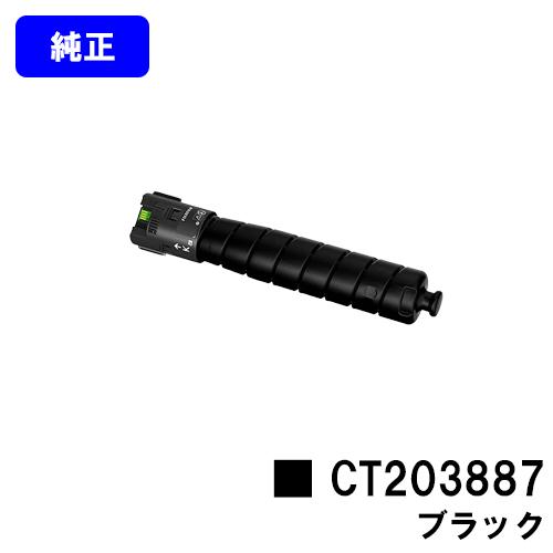 FUJIFILM（フジフイルム） ApeosPrint C5570/ApeosPrint C4570用