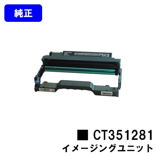 FUJIFILM トナーカートリッジ ApeosPrint 31f9VyqBSwL.jpg