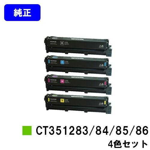 FUJIFILM（フジフイルム） CT351283/CT351284/CT351285/CT351286