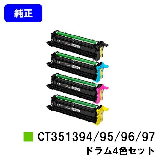 CT351394/CT351395/CT351396/CT351397 ブラック/シアン/マゼンタ  