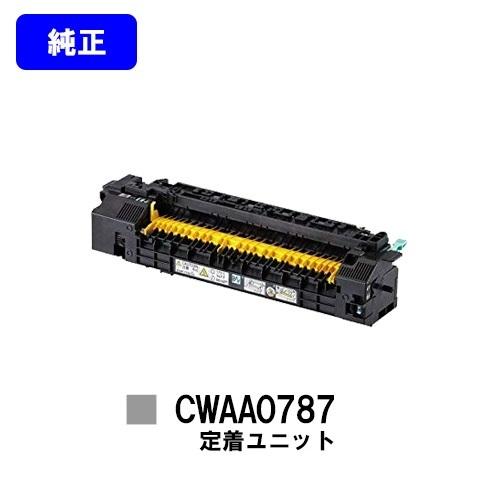 DocuPrint C3350/C2450/C3450d/C2550d/C3550d用 定着ユニット DocuPrint C3350/C2450/C3450d/C2550d/C3550d用 定着ユニット