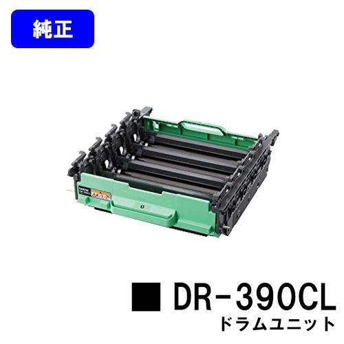 ドラムユニット　DR-390CL【純正】 ブラザー工業 DR-390CL ドラムユニット 純正品 ブラザー brother 純正