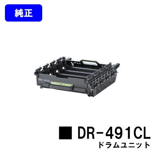 ブラザー工業 HL-L9310CDW/HL-L8360CDW/MFC-L9570CDW/MFC-L8610CDW用