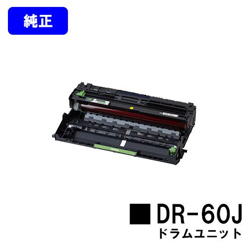 超美品 ブラザー工業 brother ブラザー 純正品 ドラムユニット DR-60J プリンター・複合機