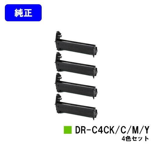 DR-C4CK/C/M/Y お買い得4色セット OKI イメージドラム 純正品 : dr 