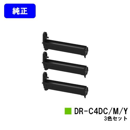 DR-C4DC/M/Y シアン/マゼンダ/イエロー 純正品 OKI イメージドラム  