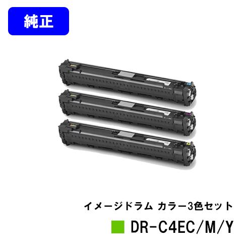 沖データ C650dnw用 イメージドラム DR-C4EC/DR-C4EM/DR-C4EY シアン