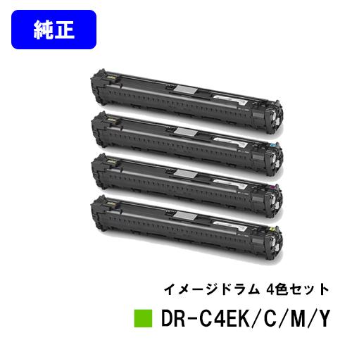 沖データ C650dnw用 イメージドラム DR-C4EK/DR-C4EC/DR-C4EM/DR