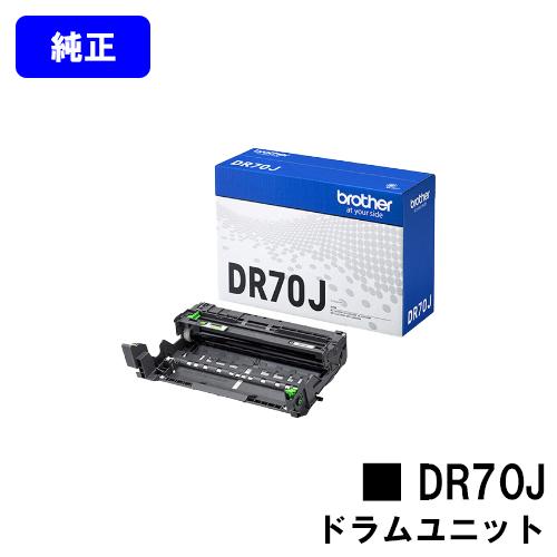 ブラザー工業 HL-L6310DW/MFC-L6820DW/HL-L5210DW/HL-L5210DN/MFC