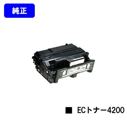 IPSiO SP ECトナーカートリッジ4200 純正品 リコー : ec-4200  