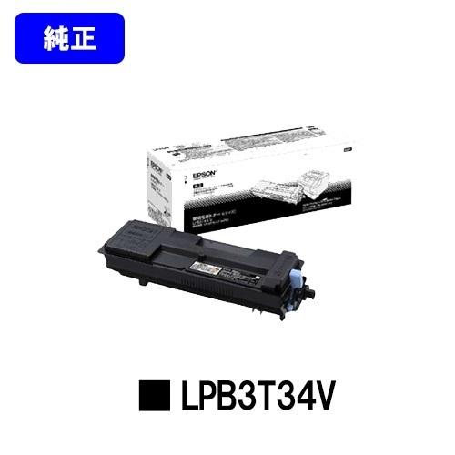 エプソン（EPSON） LP-S3590/LP-S4290用 環境推進トナー LPB3T34V 純正