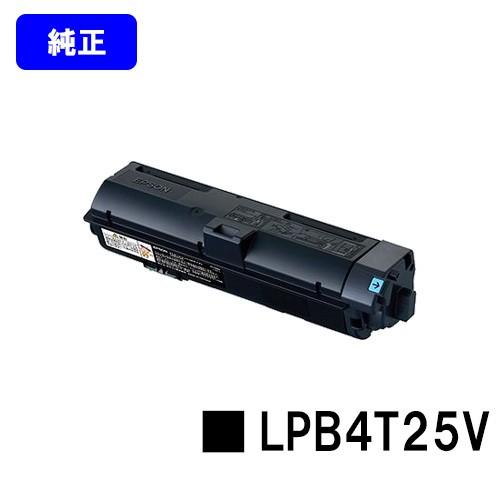 エプソン（EPSON） LP-S280DN用環境推進トナー LPB4T25V 純正品 純正