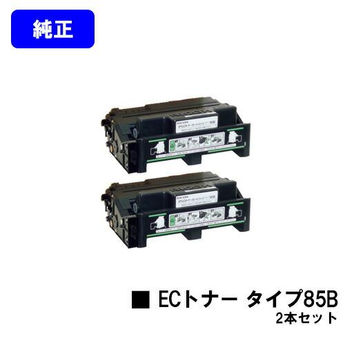 リコー IPSiO SP 4000/IPSiO 4010IPSiO NX85S/IPSiO NX86S/IPSiO NX96e