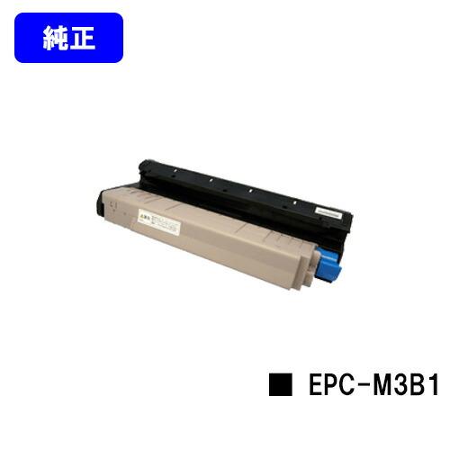 沖データ EPC-M3B1 純正品 OKI EPトナーカートリッジ オキ 沖 純正