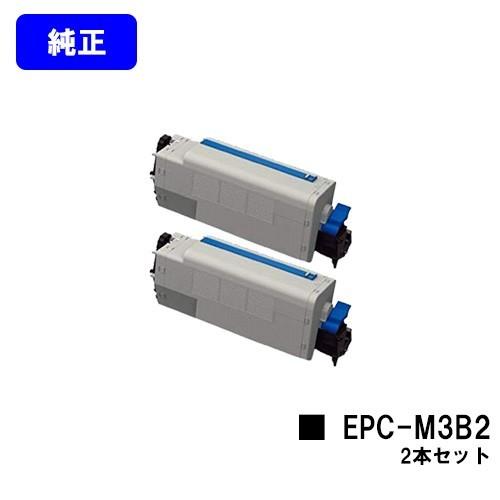 新品未使用品 外装に傷有り EPC-M3B2  B820n/B840dn用トナー 沖データ COREFIDO B820n/B840dn用 EPトナーカートリッジ EPC-M3B2
