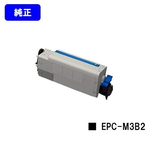 沖データ COREFIDO B820n/B840dn用 EPトナーカートリッジ EPC 沖データ COREFIDO B820n/B840dn用 EPトナーカートリッジ EPC
