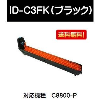 OKI イメージドラムID-C3FK ブラック