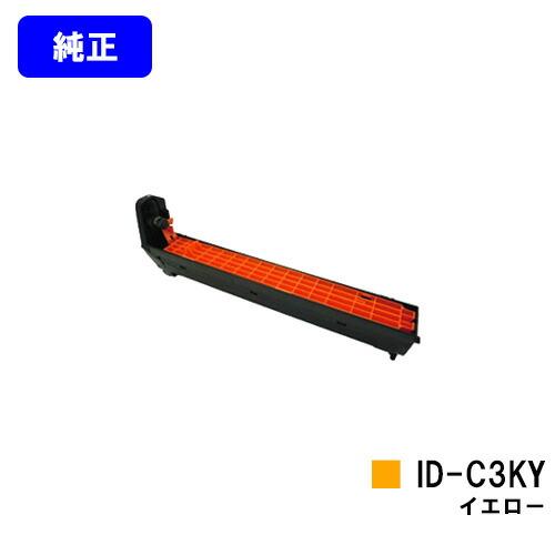 沖データ ID-C3KY イエロー イメージドラム 純正品 OKI オキ 沖 純正
