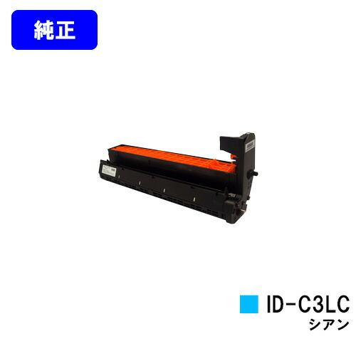 沖データ ID-C3LC シアン イメージドラム 純正品 OKI オキ 沖 純正