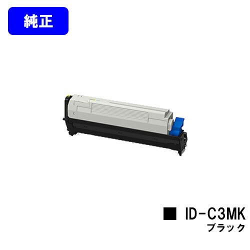 沖データ ID-C3MK ブラック イメージドラム 純正品 OKI オキ 沖