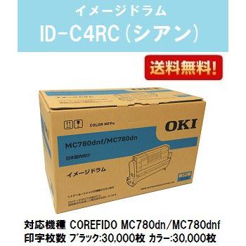 ID-C4RC シアン 純正品 OKI イメージドラム :id-c4rc:プリントジョーズヤフー店 - 通販 - Yahoo!ショッピング