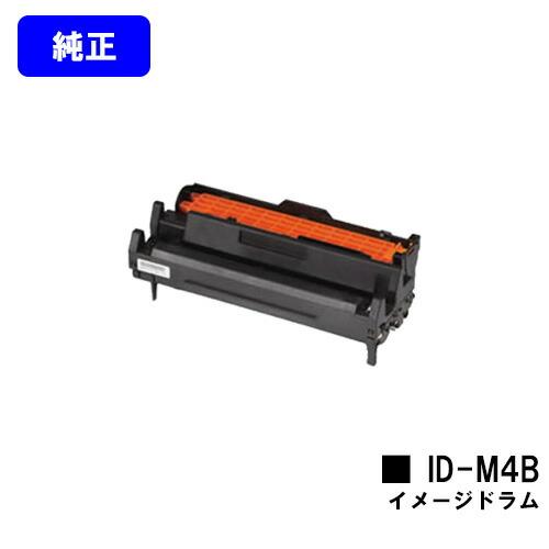 ID-M4B 純正品 OKI イメージドラム オキ 沖データ 沖 純正 