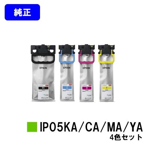 エプソン PX-M886FL 用の純正インクパック