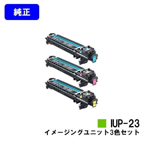 bizhub C3100用　イメージングユニット イエロー IU712Y Konica Minolta Yellow Imaging Unit A9K708D