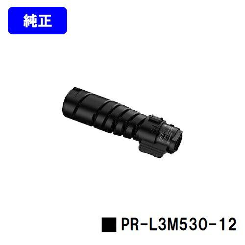 NEC PR-L3M530-12 トナーカートリッジ 純正品 エヌイーシー 純正トナー