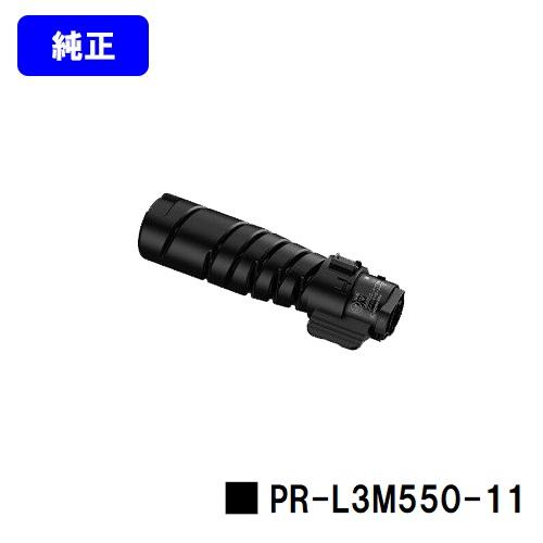 NEC MultiWriter 3M570/MultiWriter 3M550/MultiWriter 3M530用 NEC MultiWriter 3M570/MultiWriter 3M550/MultiWriter 3M530用