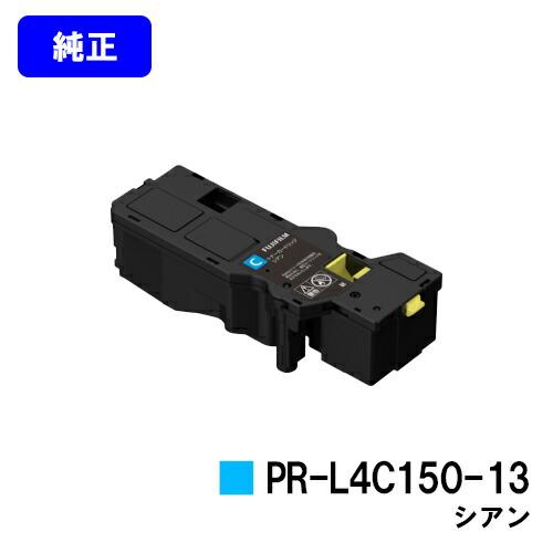 NEC トナーカートリッジ PR-L4C150シリーズ　純正品 ポイント10倍！ 純正品4色セット NEC PR-L4C150 トナーカートリッジ 4