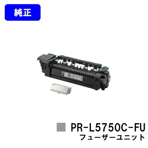 PR-L5750C-FU フューザーユニット 純正品 NEC エヌイーシー