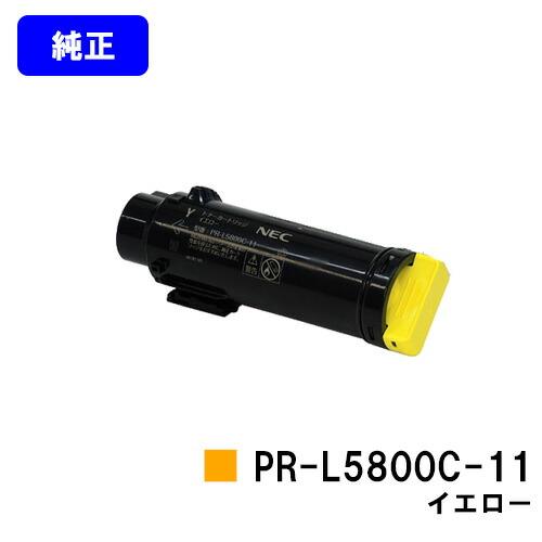 NEC PR-L5800C-11 イエロー トナーカートリッジ 純正品 エヌイーシー