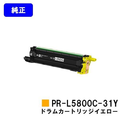 NEC MultiWriter 5800C/5850C/400F用 ドラムカートリッジ PR-L5800C