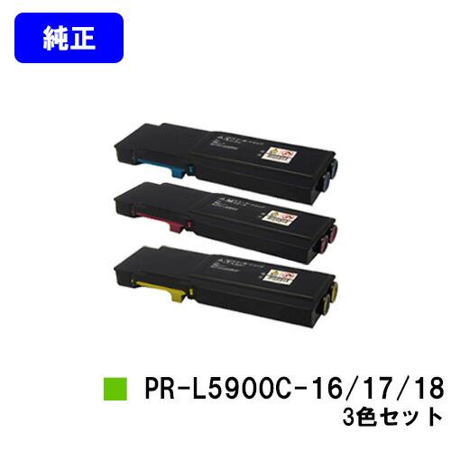 純正　NEC PR-L5900C マゼンタ・イエロー インクカートリッジ NEC 純正トナー PR-L9160C-11 イエロー 1個 - アスクル