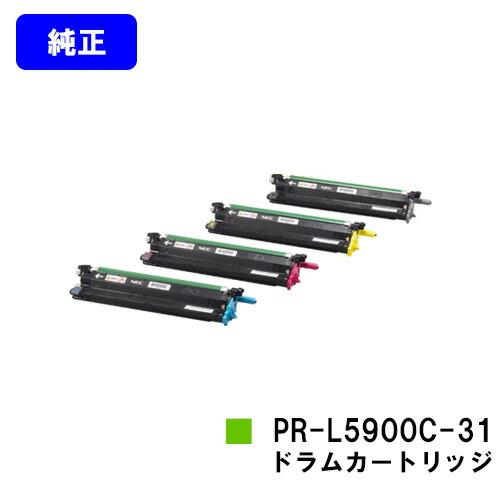 NEC PR-L5900C-31 純正品 ドラムカートリッジ エヌイーシー 純正ドラム