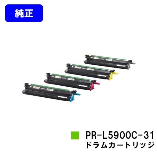 NEC Color MultiWriter 5900C/5900CP用 ドラムカートリッジ PR NEC Color MultiWriter 5900C/5900CP用 ドラムカートリッジ PR