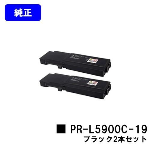 Color MultiWriter 5900C/5900CP用 トナーカートリッジ PR-L5900C-19
