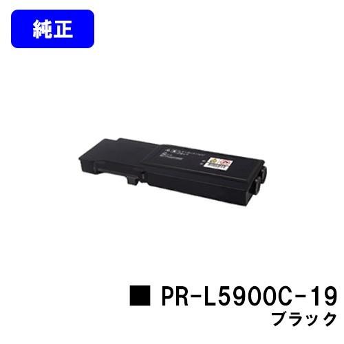 Color MultiWriter 5900C/5900CP用 トナーカートリッジ PR-L5900C-19 ブラック 純正品 NEC