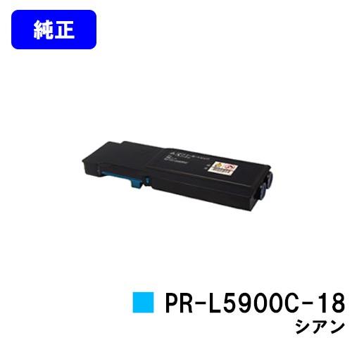 PR-L5900C-18 シアン 純正品 NEC トナーカートリッジ