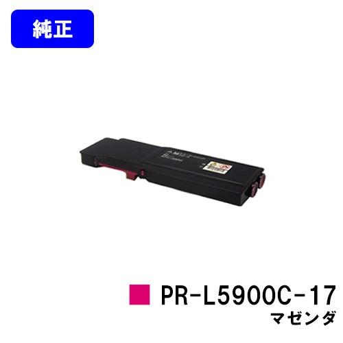 PR-L5900C-17 マゼンダ 純正品 NEC トナーカートリッジ