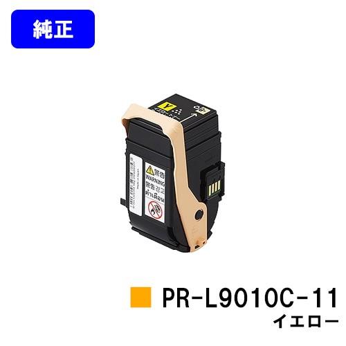 NEC Color MultiWriter 9010C用トナーカートリッジ PR-L9010C-11 NEC Color MultiWriter 9010C用トナーカートリッジ PR-L9010C-11