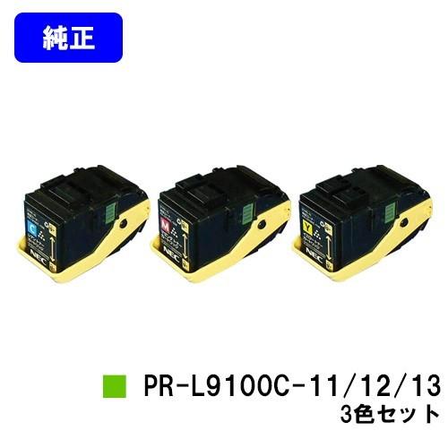 NEC Color MultiWriter 9100C用 トナーカートリッジ PR-L9100C
