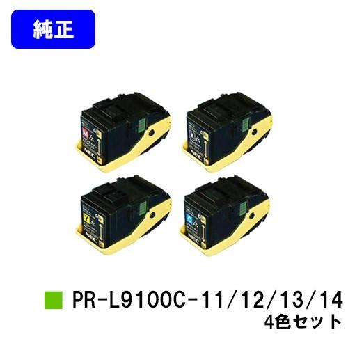 NEC トナーカートリッジ 3色セット PR-L9100C NEC Color MultiWriter 9100C用 トナーカートリッジ PR-L9100C-14/13